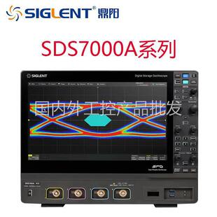 鼎阳SDS7000A系列高分辨率数字示波器SDS7204A 7404AH12 7304A
