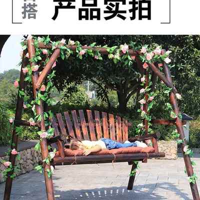 炭化防腐木秋户外庭院双千金典千原木大秋室内985吊椅室外花园摇