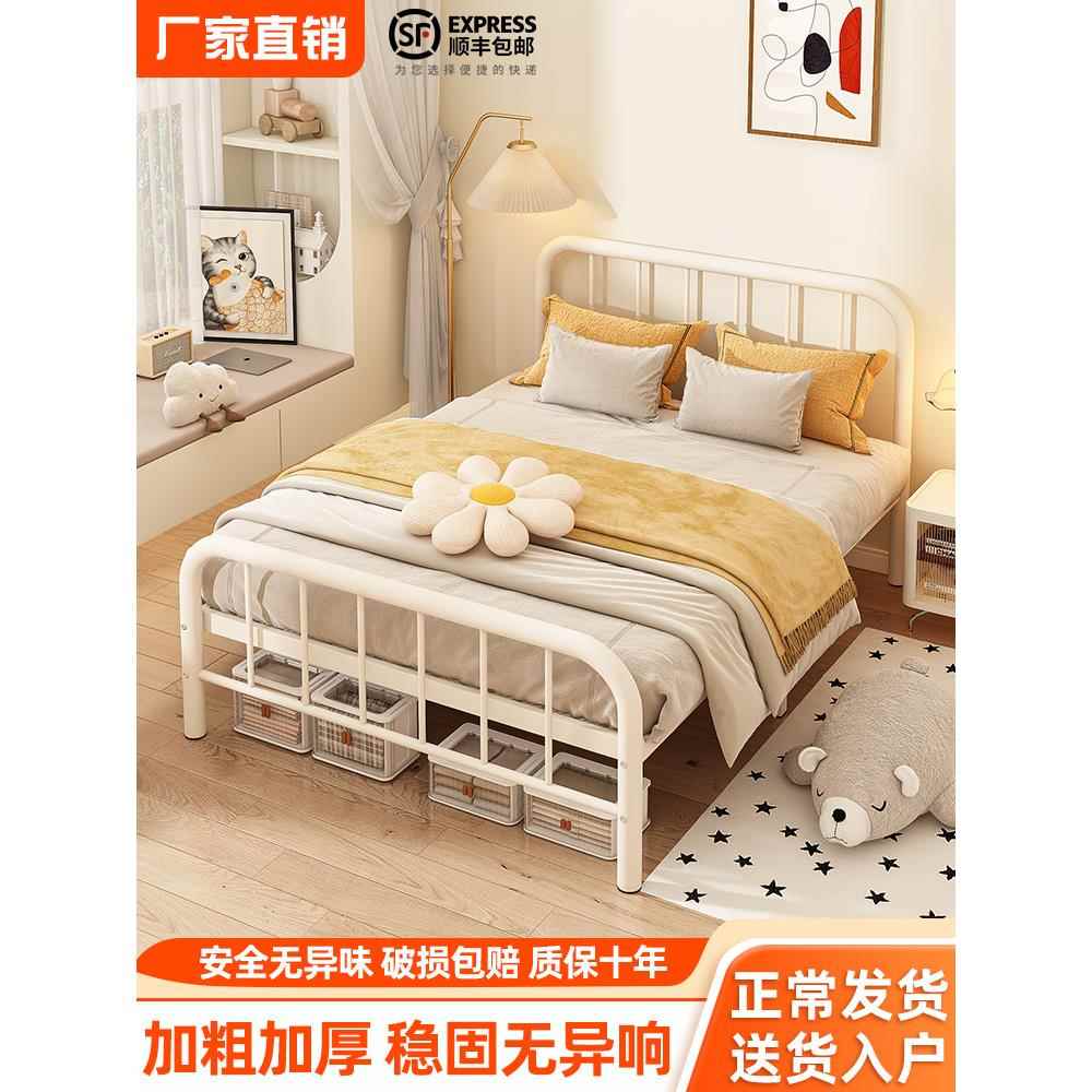 家用铁艺床双人床出租房1.5米铁架床加粗加厚医院折叠简易陪护床