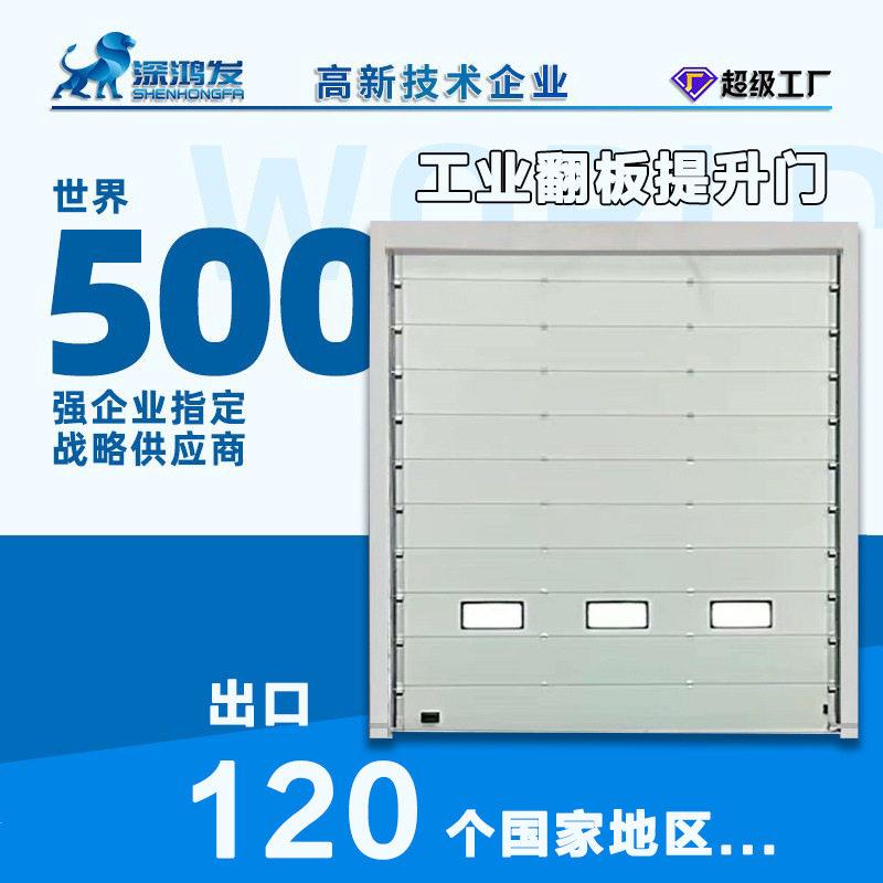 垂直保温工业滑升门工厂翻板门双层彩钢板升降大门抗风隔音提升门