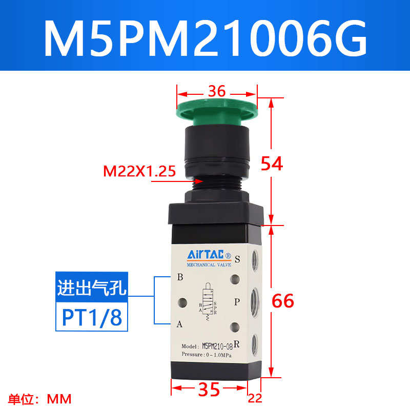 控制阀阀头210蘑菇型/手动0608亚德m5pm110/客机械airtac-按钮