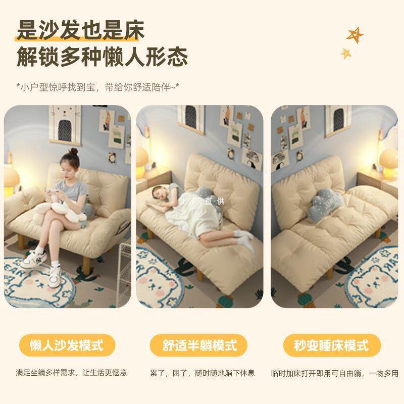 榻榻米式靠背迷你小阳台沙发出租屋睡可坐地房间躺双人懒人沙发可
