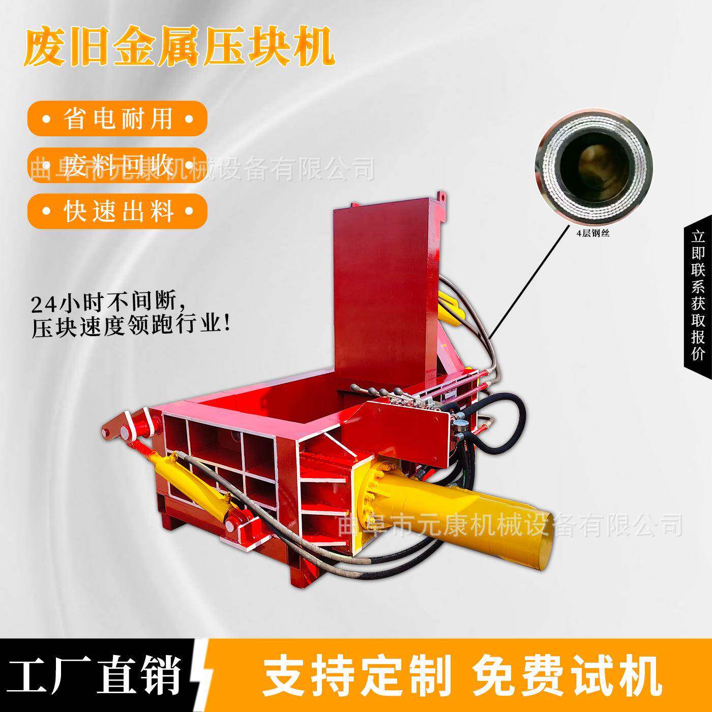 小型铁屑铝屑金属压块机铝丝型材铁皮压块机废钢边角料金属打包机