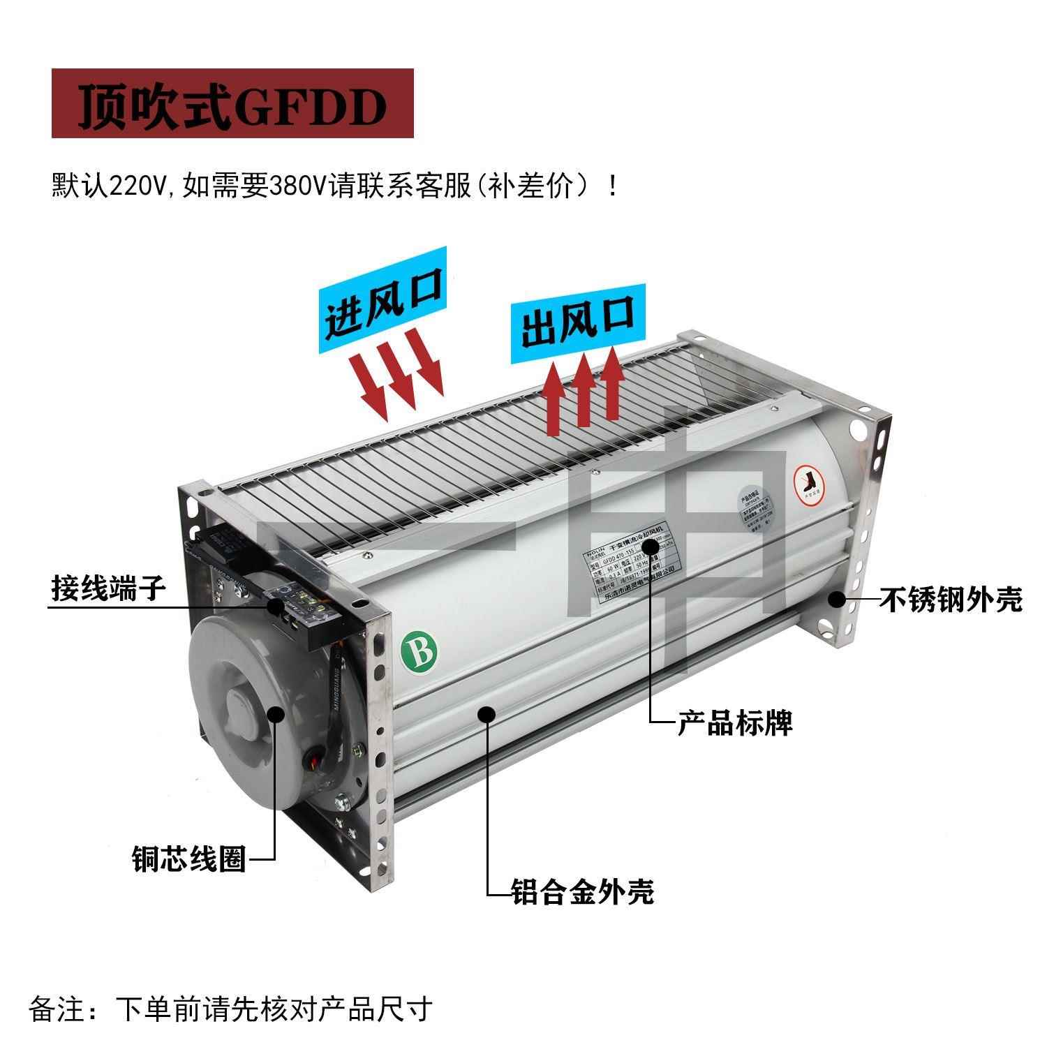 式变压器横流冷却风机5GFD470-15GFDD40AV70-15干220V