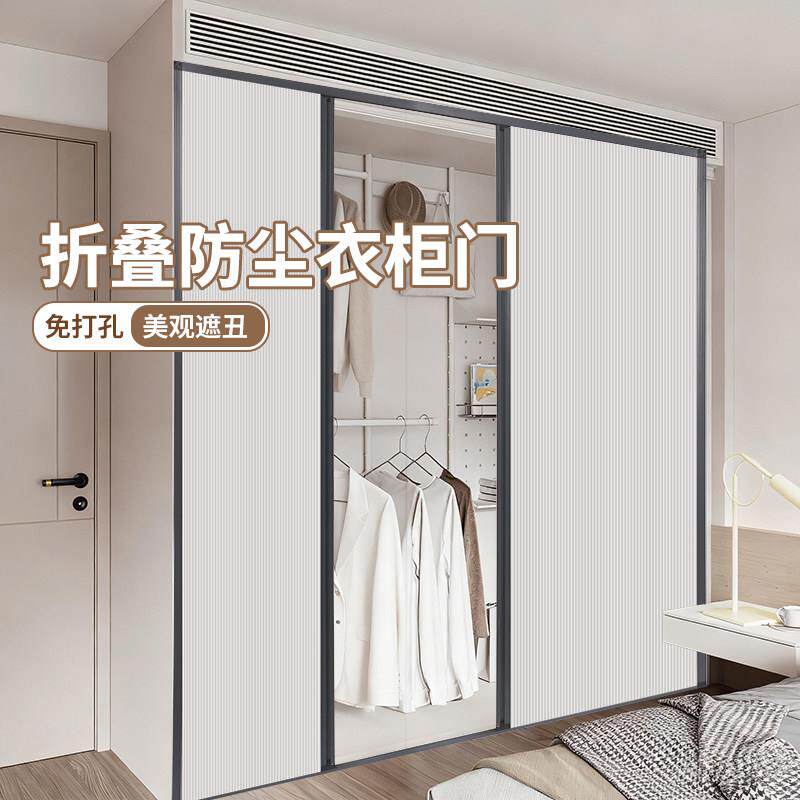 定做衣柜门专用防水防尘推拉门铝合金蜂巢折叠门定制简易伸缩移门