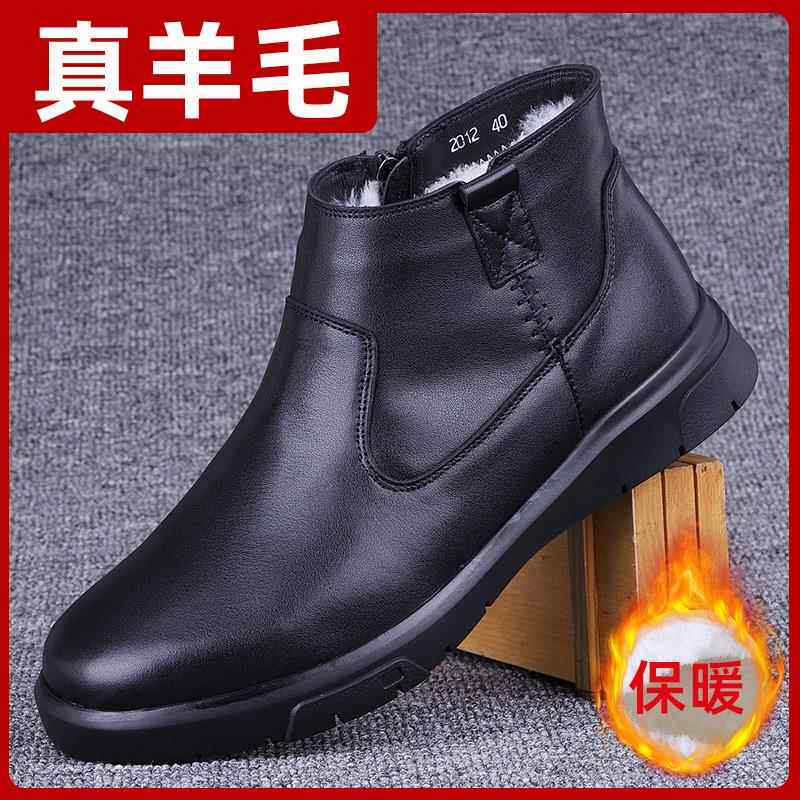 高档外贸男士秋冬棉皮鞋真皮高里帮真毛鞋皮草一体绒化雪地靴首层