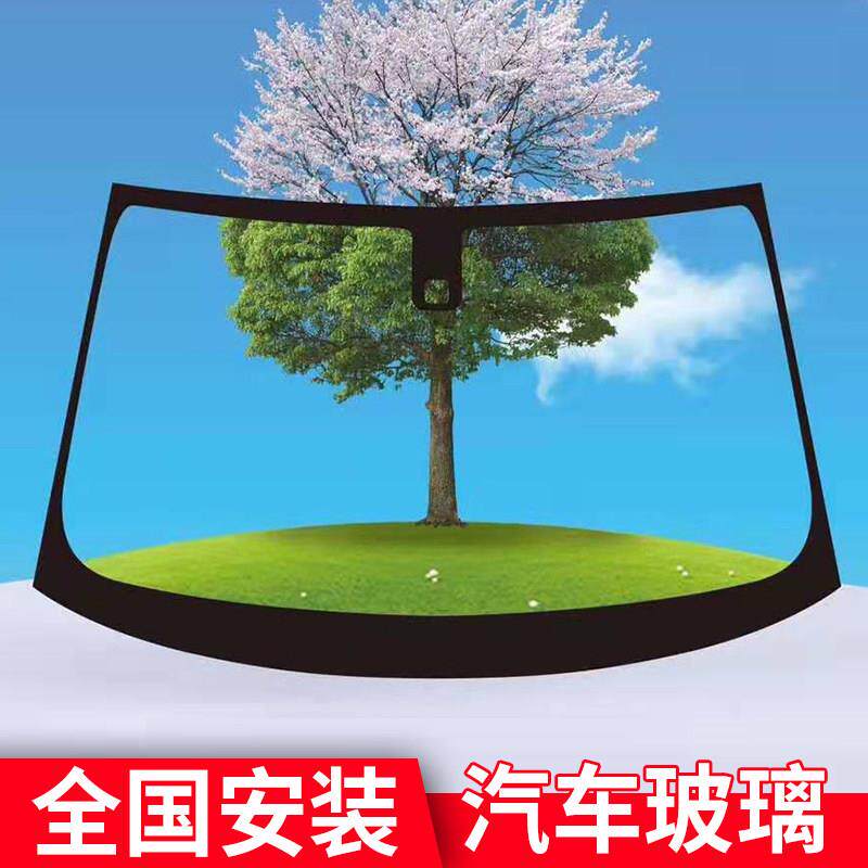 汽车玻璃前挡后挡档风主副驾驶左右门角天窗信义原厂玻璃安装