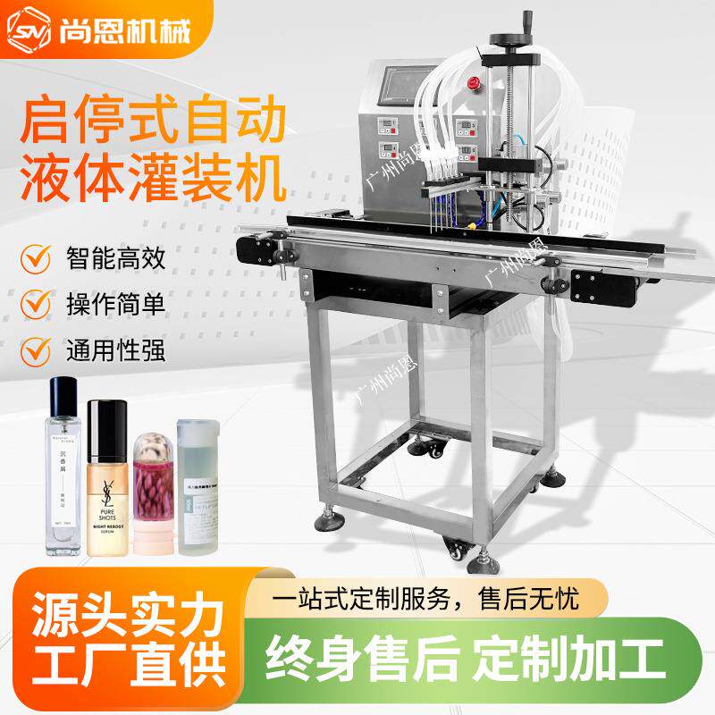 小型全自动液体灌装机2毫升10ml精油润滑油高精度灌装机械设备