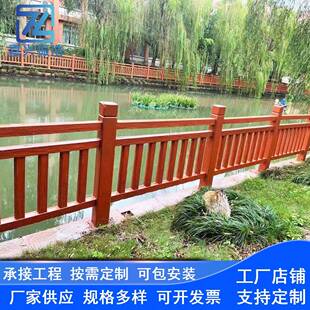 城市仿木水泥护栏景区河道栅栏新农村建设围栏仿木纹树桩仿藤栏杆