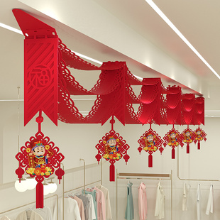 饰品场景布置元 2025蛇年圣诞节拉花装 旦挂件新年过年挂饰商场拉旗