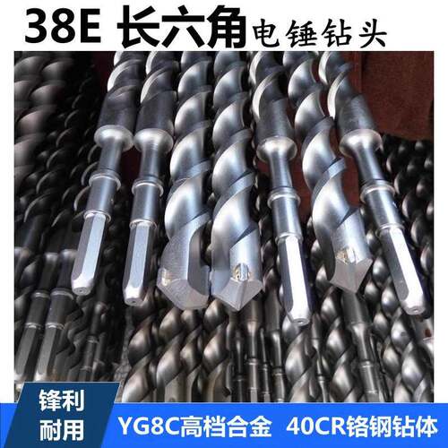 长六角38E电锤钻头 加长1米2超长1米5 芙蓉合金冲击钻1200-1500mm