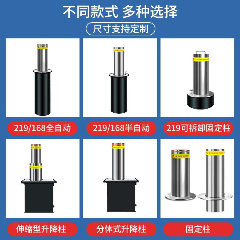 全自动液压升降柱护栏远程遥控挡车学校路桩智能防撞停车场伸缩