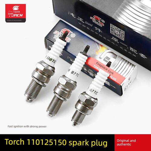 正品火炬摩托车火花塞110/125/150 弯梁踏板三轮车D8TC/A7TC/B7TC