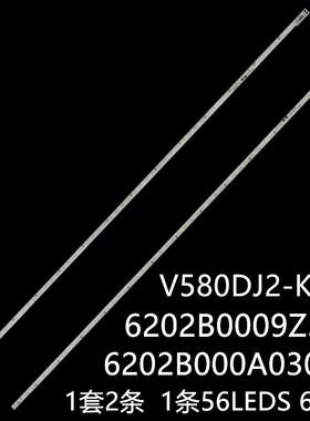 适U58S7806SL58R6800A-UD58UH630058UH635V灯条6202B0009Z300