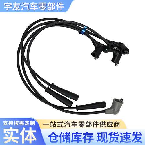 分火线点火线组件 汽车高压点火线 点火线分缸线配件厂家