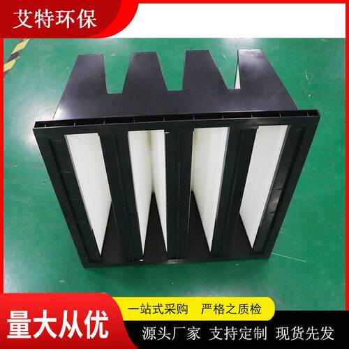 批量生产592*592*292板框过滤器塑料框体材质过滤效率高