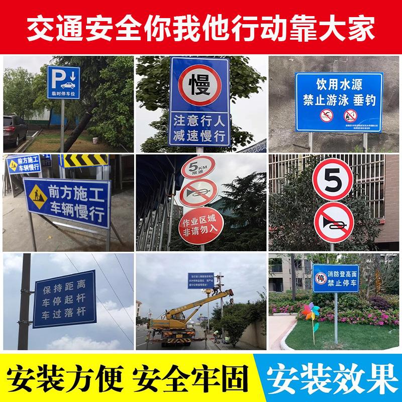 交通标志牌道路公路牌反光标识限速限载警示牌停车场导向指示标牌