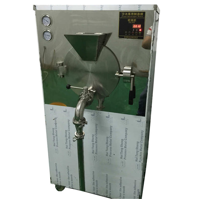 茶店机器设备生产小作坊冰加工沙沙机商用冰奶绿豆沙绿豆牛乳
