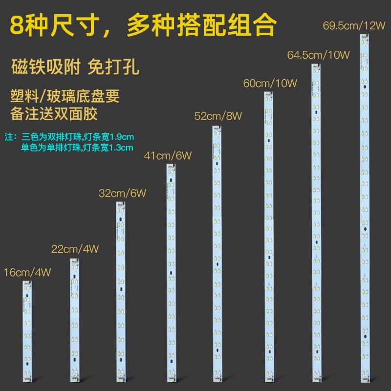 ld吸顶灯改造灯板灯形芯光源圆形灯le改装条旧灯管e替换圆灯条长