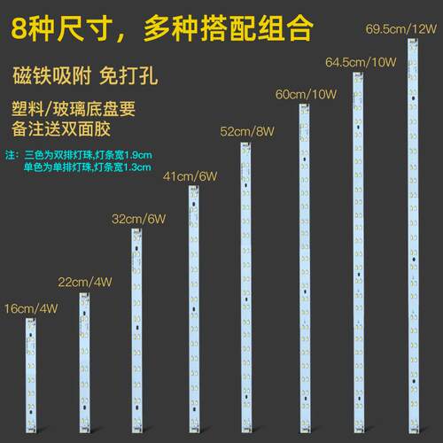 led吸顶灯灯芯改造灯板长条方形光源贴片三色灯管调光客厅led灯条
