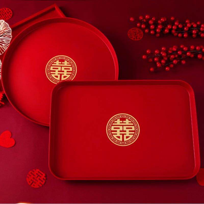 结婚用的喜盘子喜庆红色托盘塑料盘子茶盘结婚用品敬茶敬酒糖果盘