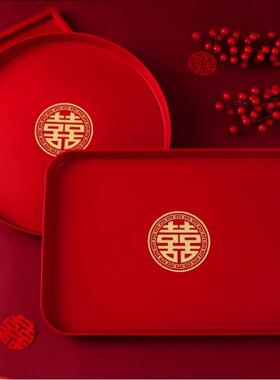 结婚用的喜盘子喜庆红色托盘塑料盘子茶盘结婚用品敬茶敬酒糖果盘