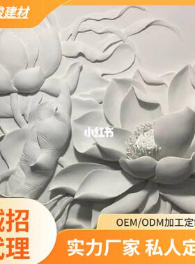 简约现代荷花浮雕壁画 手工树脂工艺品精致荷塘艺术艺术装饰