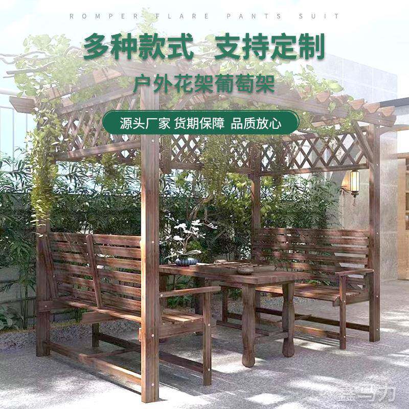 厂家生产户外花架塑木葡萄架凉亭防腐木别墅露台阳台藤萝木葡萄架