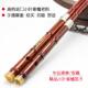 新款 戈古建明红木笛子乐器小叶紫檀业笛专演奏高级2横节笛成人风