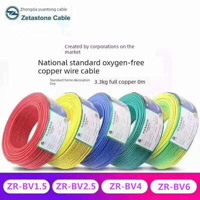 中大美元电源线阻燃Bv1.5 2.5 4 6 10平方米国家标准单芯家用铜芯