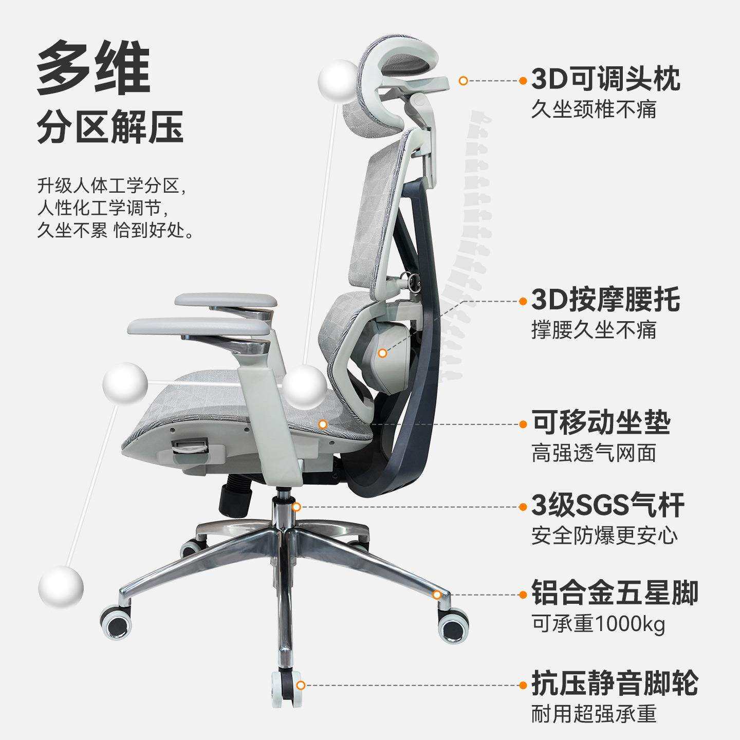 新款电动按摩腰靠办公椅办公室用舒适久坐可升降按摩人体工学椅