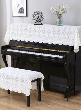 蕾丝钢琴罩半罩清新防尘罩美式电子钢琴盖布现代简约白色盖巾布艺