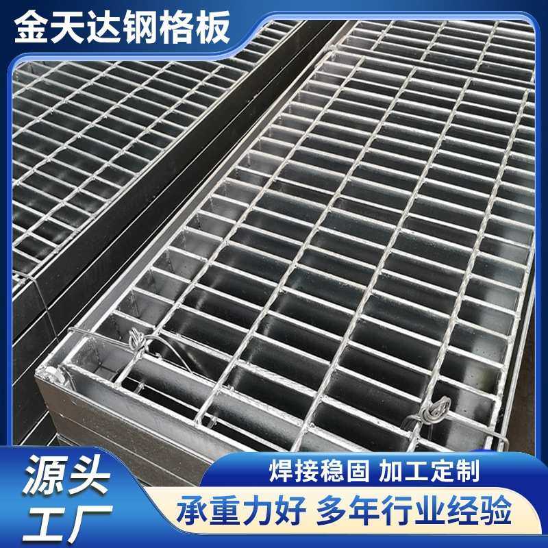 复合钢格板 水沟盖板 食堂水沟道路用雨盖板 防滑水沟盖板,基础建材,排水沟槽/盖板,淘宝优惠券,粉丝福利购,淘宝优惠卷