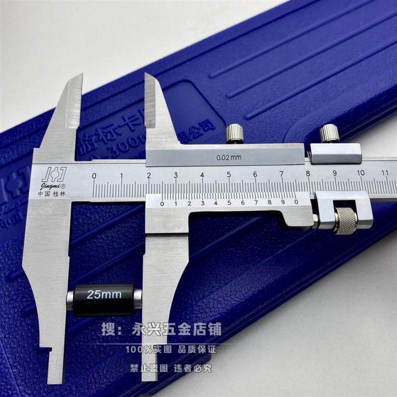 桂林精密0-300-500-600mm-1米游标整体卡尺双外爪不锈钢H型高精度