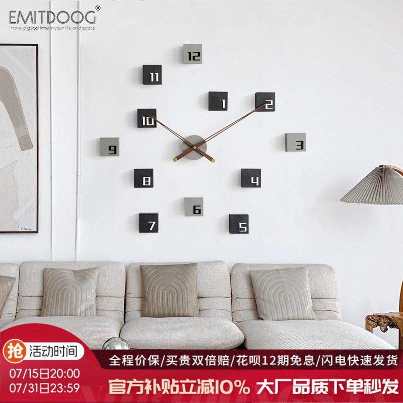 EMITDOOG北欧钟表客厅时钟挂墙面装饰背景墙玄饰品轻奢个性创意风