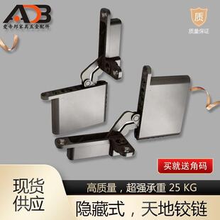 天地铰链隐藏合页铝框木门高柜门重型门液压缓冲