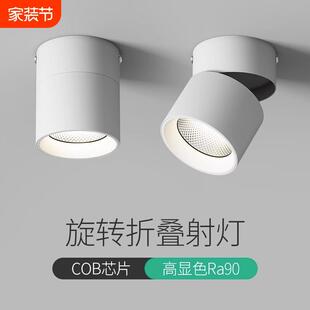调免度孔e廊筒灯l装灯d灯可折道叠开桶射天客走角过厅顶明花吸灯