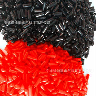 厂家各种规格型号电缆备用芯封帽 线帽 保护帽 绝缘帽 线芯帽