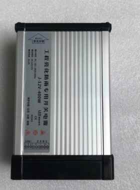 正品2V24V5VLED400W防1雨开关电源350W100W200W030户外招牌广告发