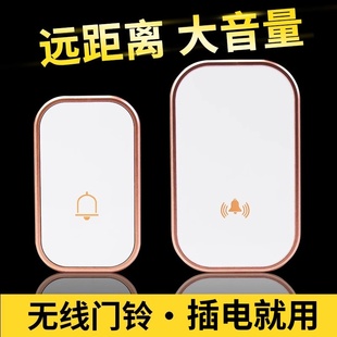 门铃家用无线远距离电子遥控电铃免布线自发电无线门铃叮咚呼叫器