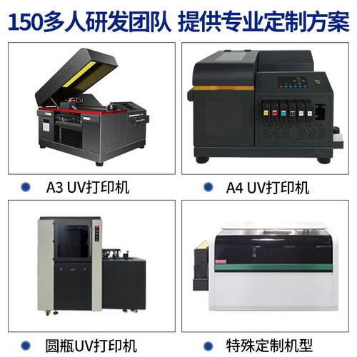 900U瓶V打9060印机玩具装盒酒保温杯圆6柱体平面圆柱一体UV包打印