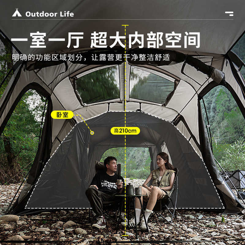 帐篷户外大型防暴露营别墅遮营地隧道帐篷全行者雨帐篷客厅黑胶