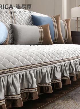 防欧式沙K0sK1g7v发0套沙发罩全套202新中式毛绒沙发垫年冬季滑加