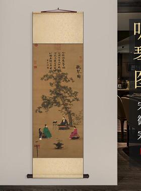 听琴图宋徽宗赵佶新中式书房客厅装饰画字画中堂玄关山水卷轴挂画