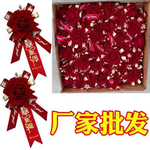 结婚用品胸花婚礼酒红胸花婚庆用品胸花简约个性大红胸前花