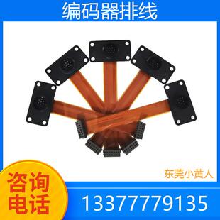 FANUC发那科编码器插头排线全新原装大量现货 清库存 特价销售