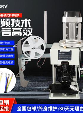 全自动线束线材剥皮沾锡机 排静线机音端子 压机接机压线生产ISP