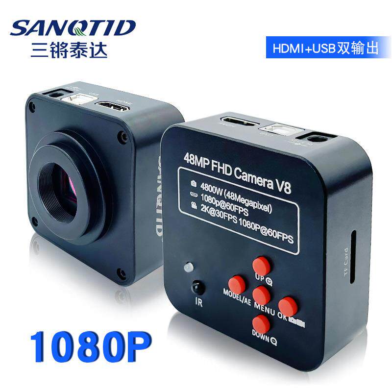 HDMI/USB工业相机5100万像素高清显微镜机器视觉检测放大镜CCD