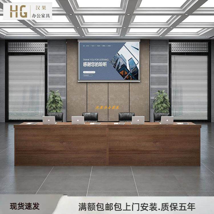 主席台演讲台办公桌椅组合会议室厅领导发言台会议台简约讲话桌椅