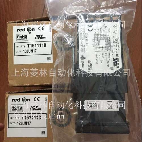 *红狮PXU11AB0PAXUSB00PAXTM000PAXT0000tPAXS0000tPAXR0020